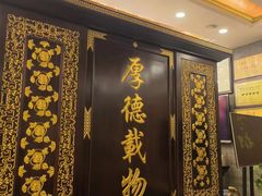 -汇贤府·李氏新鲁菜(万寿路店)
