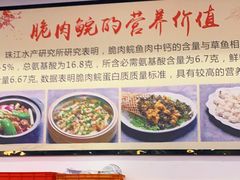 -红日饭店(裕隆三路店)