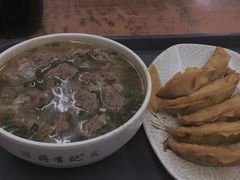 -清真蒋有记(老门东店)