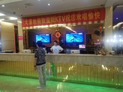 -大溪地量贩KTV(合肥1912店)