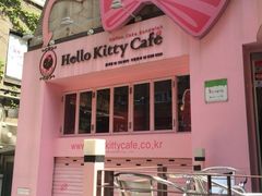 iphone_upload_pic-Hello Kitty Cafe(弘大店)