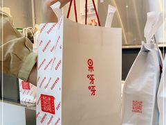 -果呀呀(国金街店)