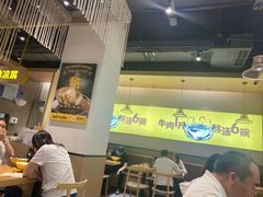 大堂-黔真牛原汤牛肉粉