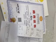 -子乐宠物医院