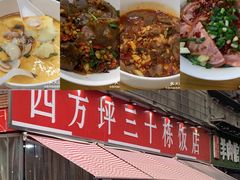 -费大厨辣椒炒肉(吉联MALL店)