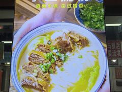 -吴一川牛腩粉(西村店)