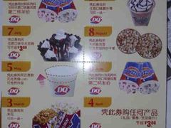 20091114202-DQ(西苑店)
