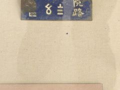 -北京动物园-畅观楼