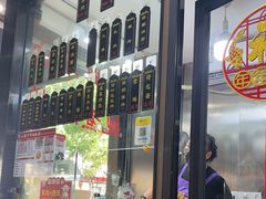 -小辫子羊肉面馆(周东店)