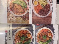 -老张牛肉面(天津万象城店)