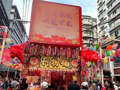 -越秀西湖花市(广州城市广场花卉店)