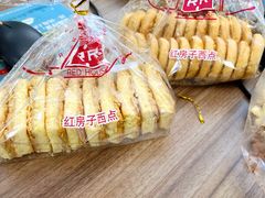 -红房子西点(南京东路店)