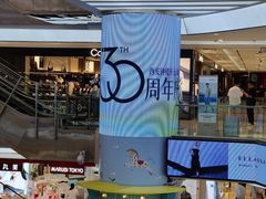-开元商城(钟楼店)