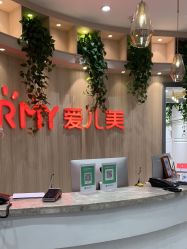 -爱儿美儿童摄影(奥森公园店)