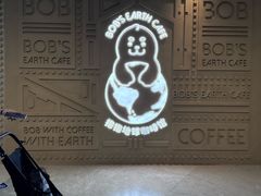 -抱抱地球咖啡馆(国家海洋博物馆店)