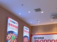 -天府国麻辣香锅(黄岛永旺店)