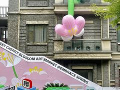 -中国丝业博物馆