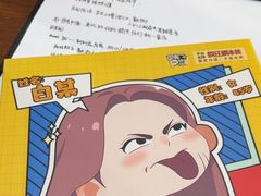 -戏精管理局·剧本杀·桌游·血染钟楼