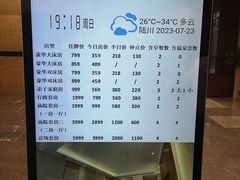 -温泉九龙山庄·温泉