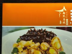 -新黑石礁酒楼·海鲜(黑石礁店)
