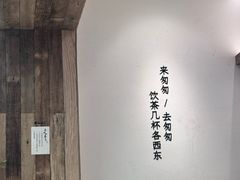 -李山山茶事(景枫店)