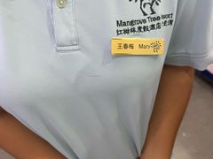 -三亚亚龙湾红树林度假酒店