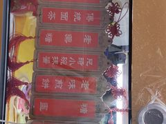 -津门红姐熟梨糕茶汤糕干(爱国道店)