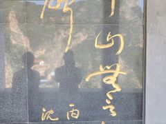 -圣莲山风景区