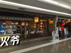 -南京大牌档(香港广场店)