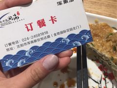-小平岛開海水饺(浑南店)