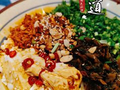 -滇道云南特色料理(康定路店)