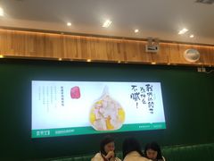 -袁记云饺(南门口店)