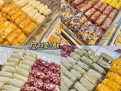 -捶糖帮桂林特产伴手礼(西街店)