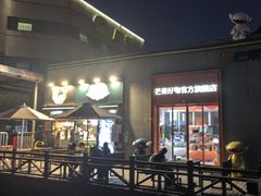 -湖南广电中心大楼