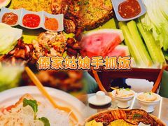 -大理古城