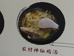 -黄牛肉馆·皖南土菜