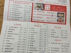 -重庆德庄火锅(胖东来云鼎店)