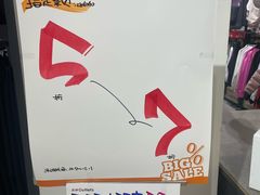 -五环Outlets(高新工厂店)