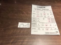 -一兰拉面(新宿中央东口店)