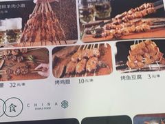-紫光园(顺义店)
