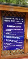 -酷酷兔少儿拓展天地