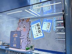 -美罗城