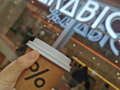 -% Arabica阿拉比卡咖啡(武汉天地店)