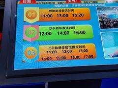 -海合安青岛极地海洋公园