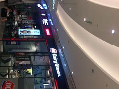 -DQ·蛋糕·冰淇淋(万象城店)