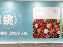 -半天妖烤鱼(蒸湘万达广场店)