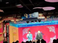 -德云社(三里屯店)