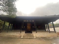 -兰亭风景区