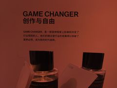 -设计共和 Design Republic(江宁路店)