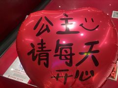 -蘑菇.私房菜. 新派莆田菜(东梅店)